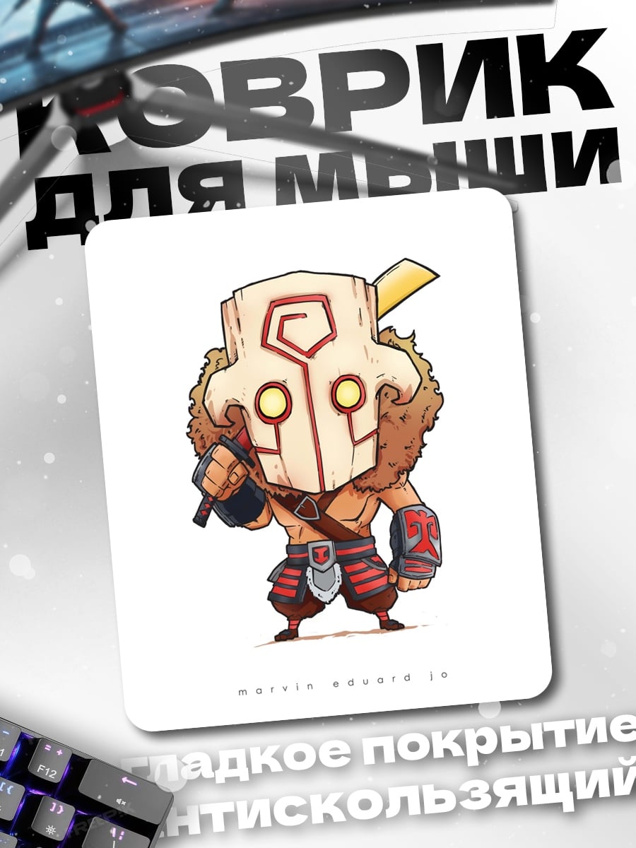 Коврик Juggernaut Dota 2