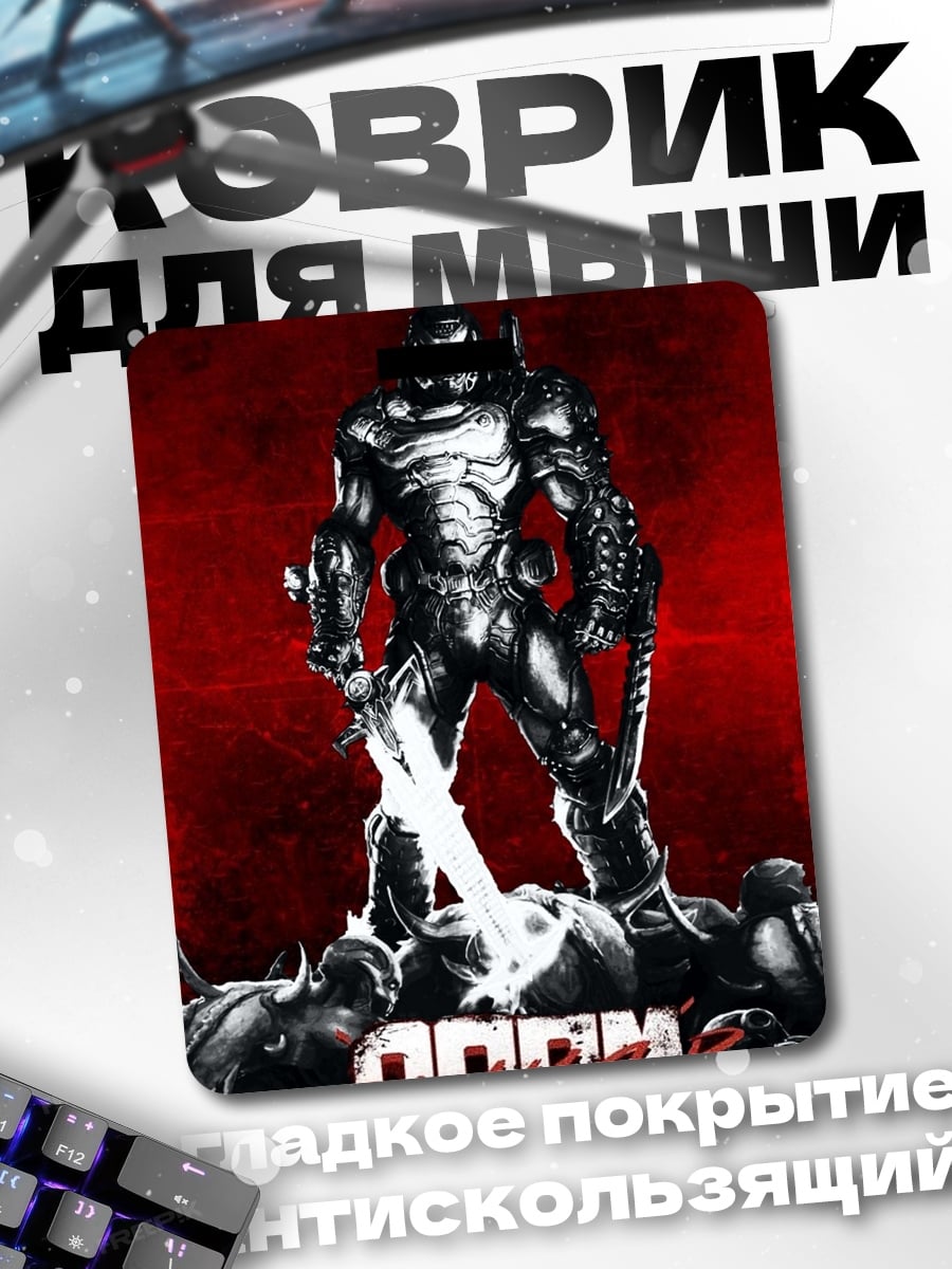 Коврик Дух из игры Doom