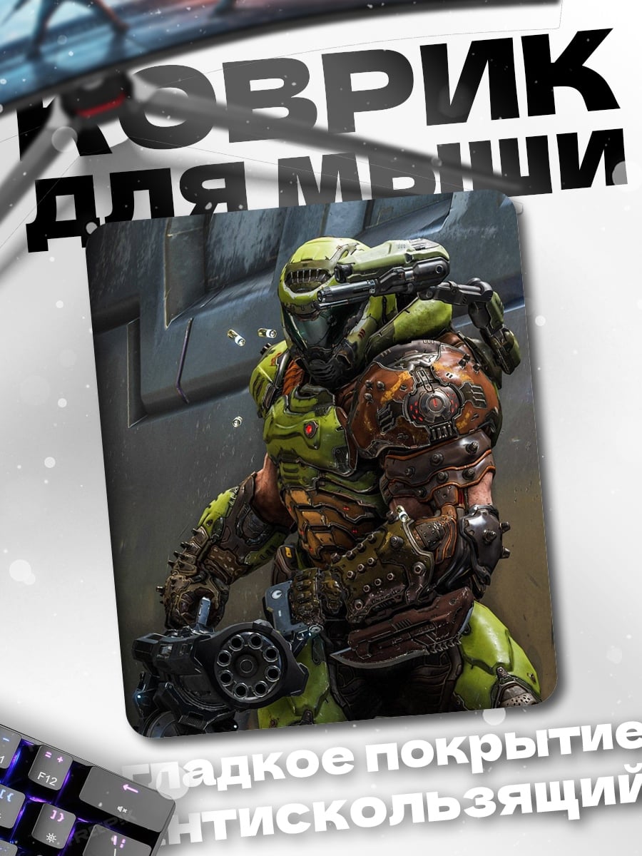 Коврик Doom Slayer броня