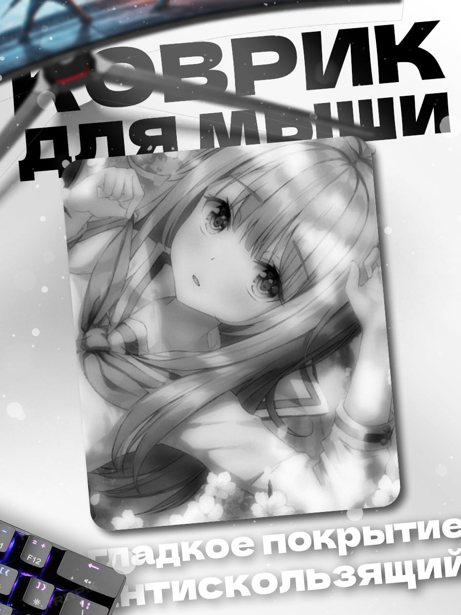 Коврик Аниме девушка в цветах