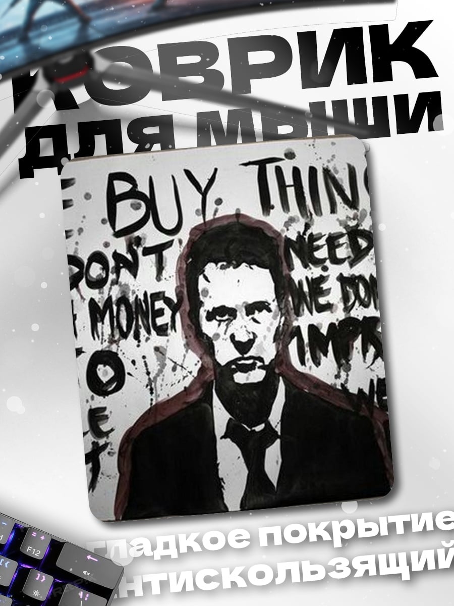 Коврик Снупи и Вуди