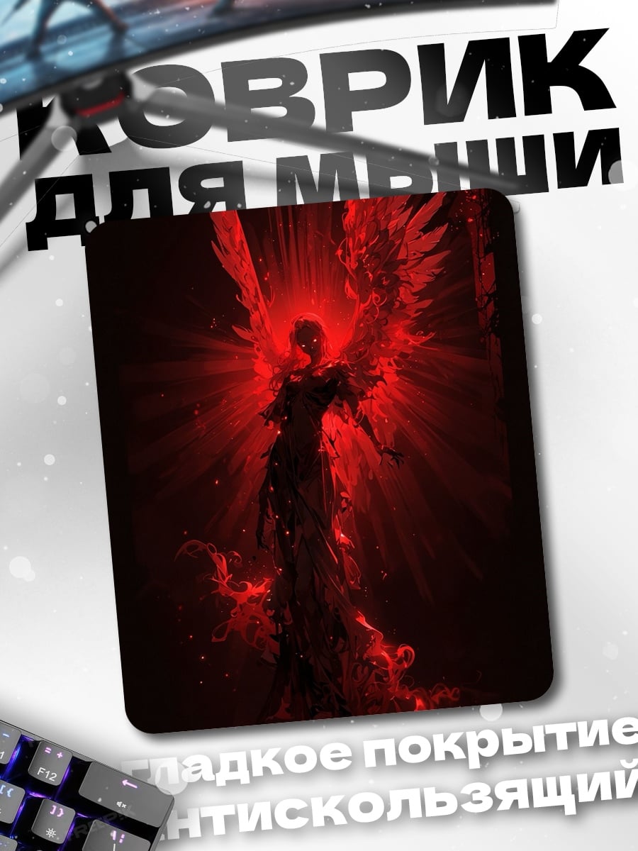 Коврик Красный ангел
