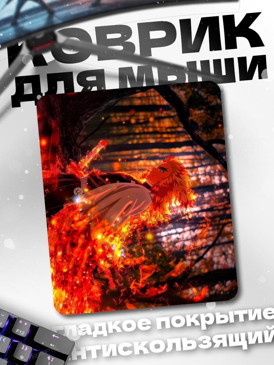 Коврик Огненный феникс