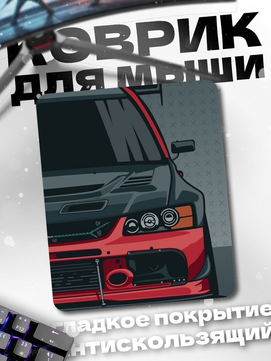 Коврик Спортивное авто Evo