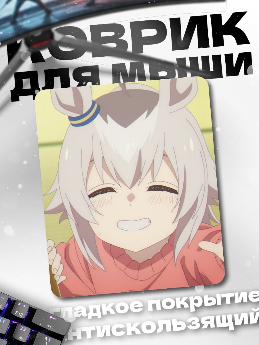 Коврик Милая аниме девочка