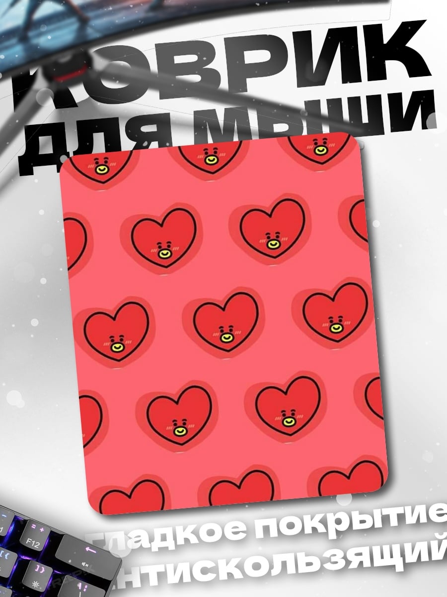 Коврик сердца с BT21