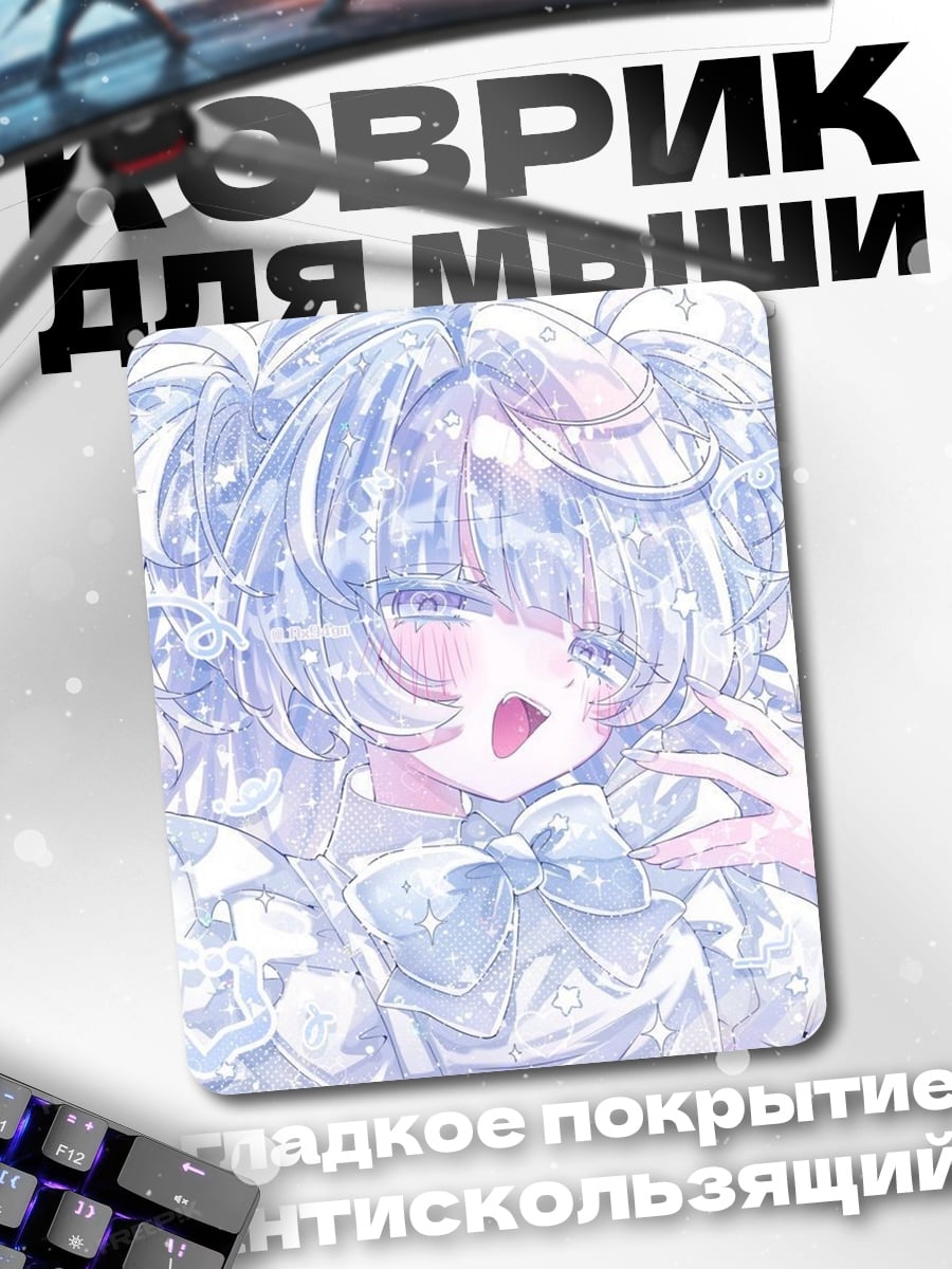 Коврик Милая аниме девочка