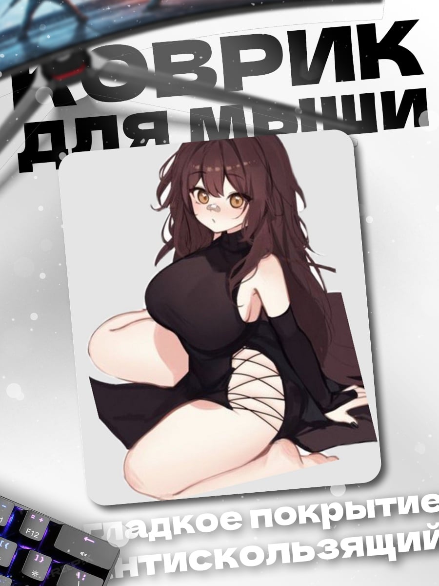 Коврик Аниме девушка в платье