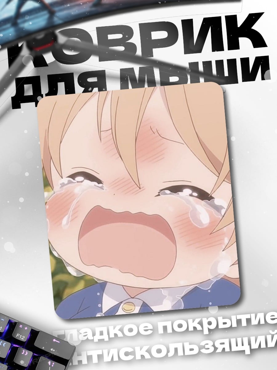 Коврик Плачущий ребенок