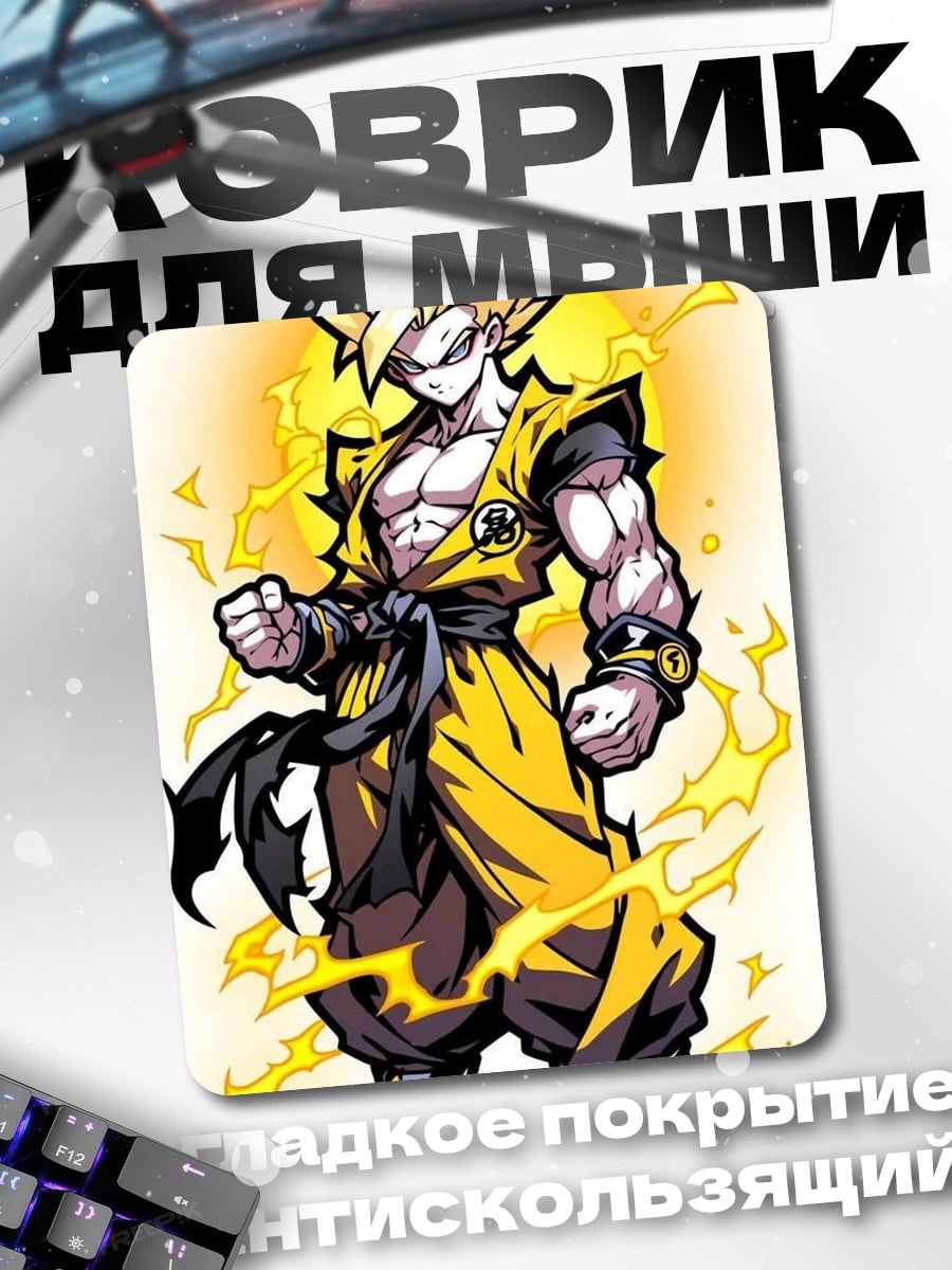 Коврик Персонаж из Dragon Ball Z