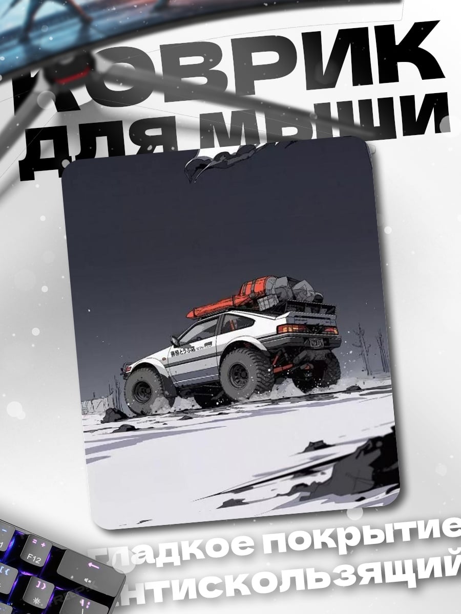 Коврик Toyota внедорожник