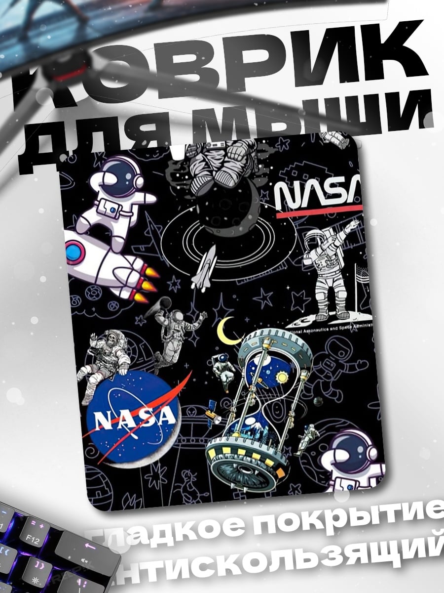 Коврик Космонавты NASA