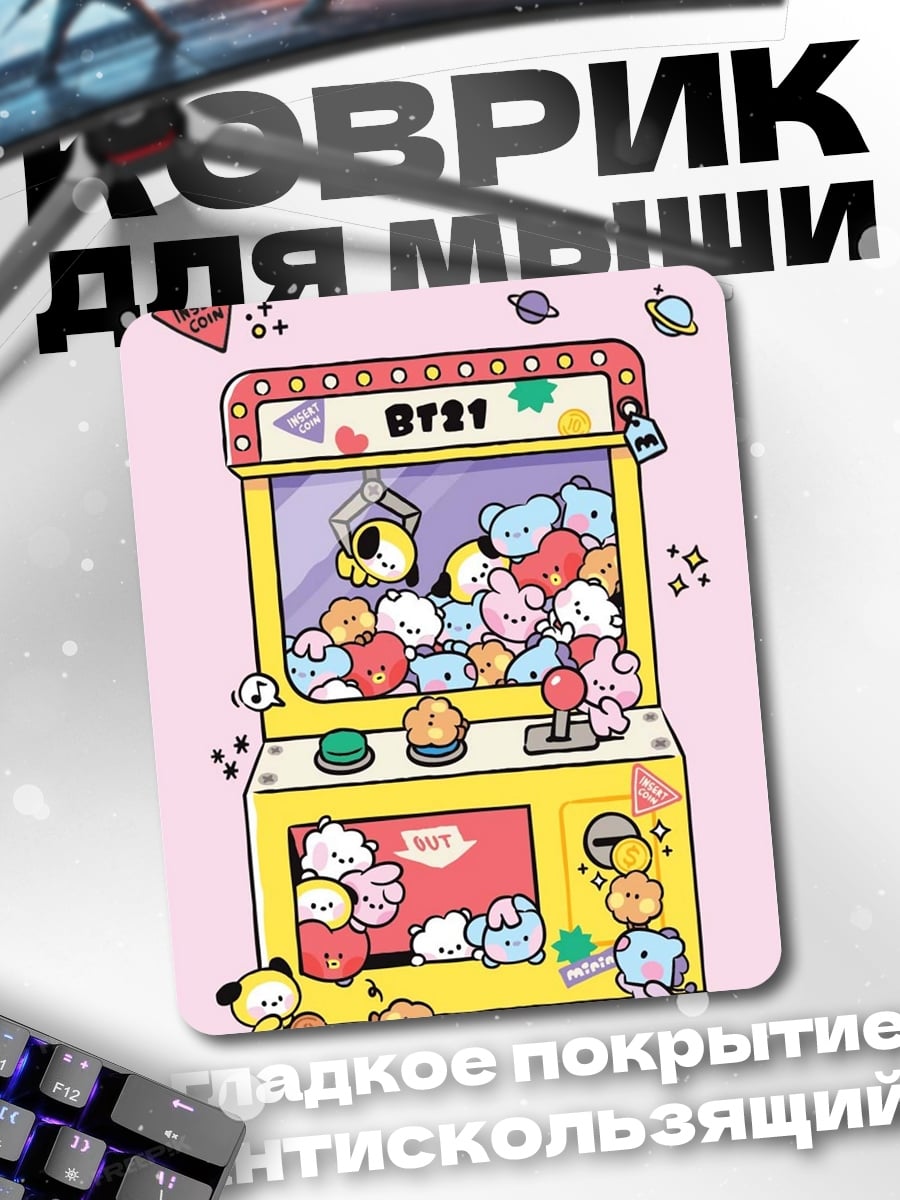 Коврик Игровой автомат BT21
