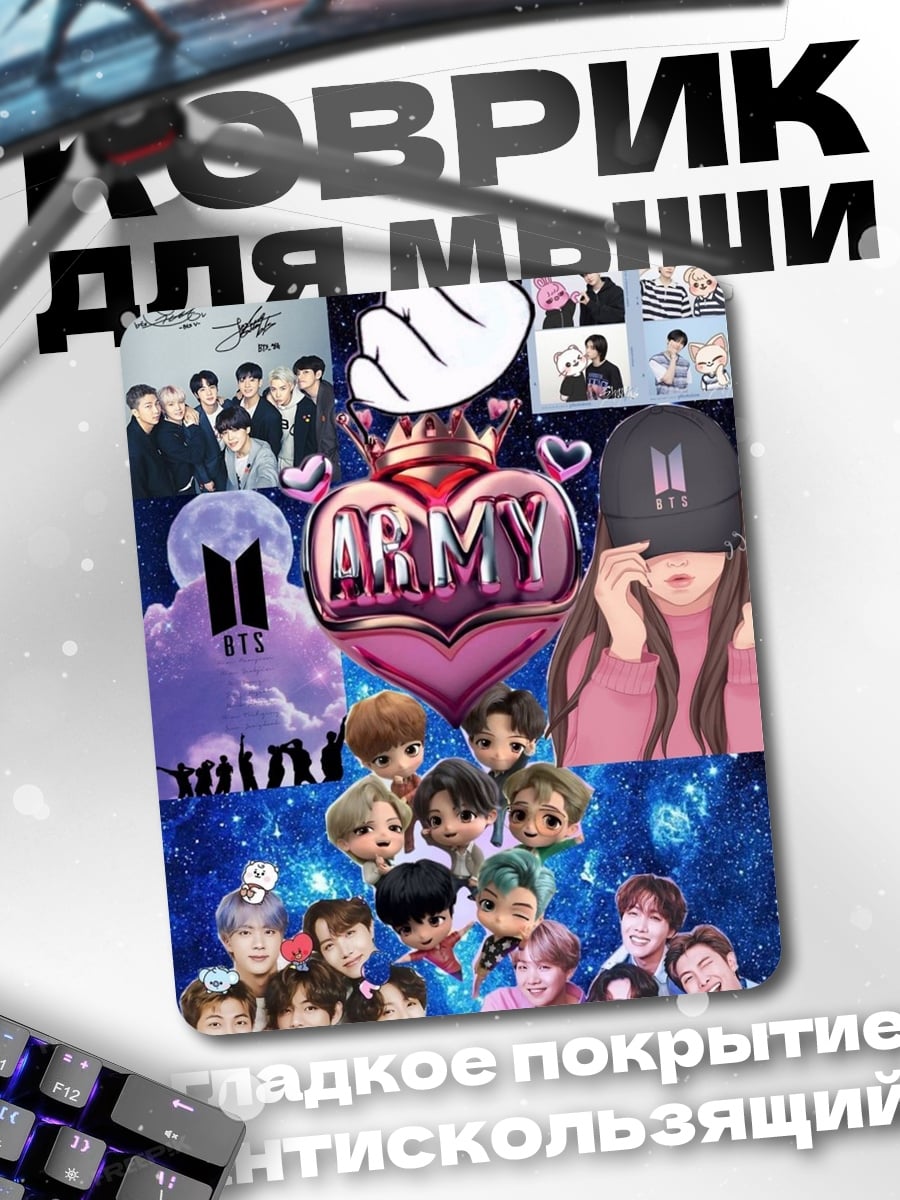 Коврик Коллаж BTS