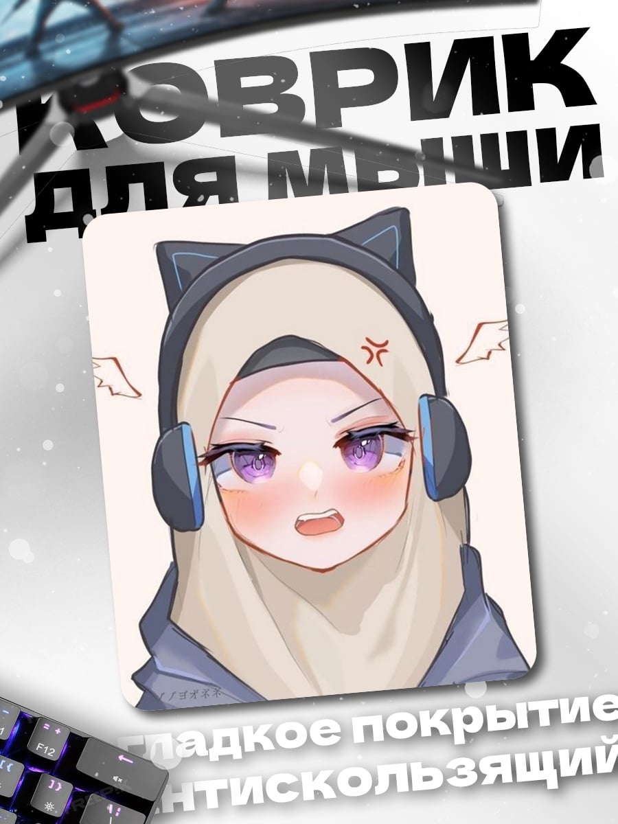 Коврик Аниме девушка в наушниках
