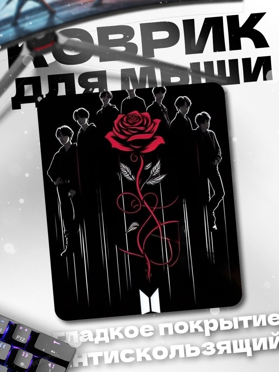 Коврик BTS Красная роза