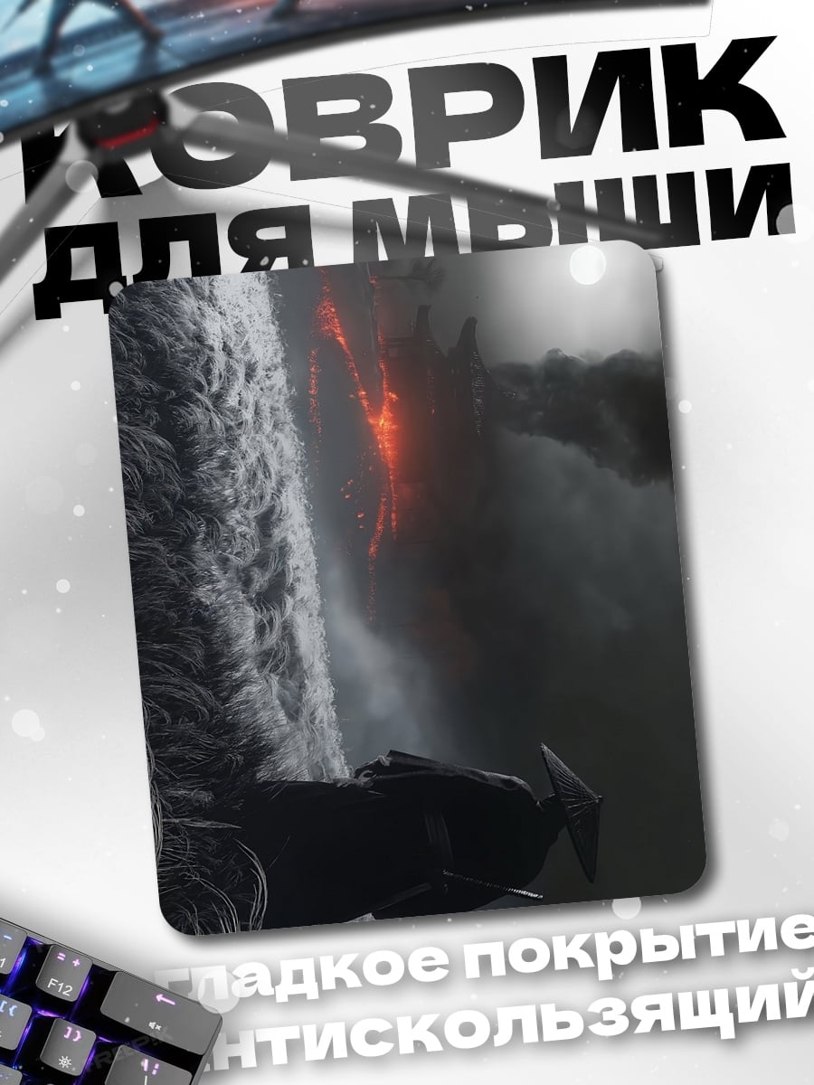Коврик Космический воин