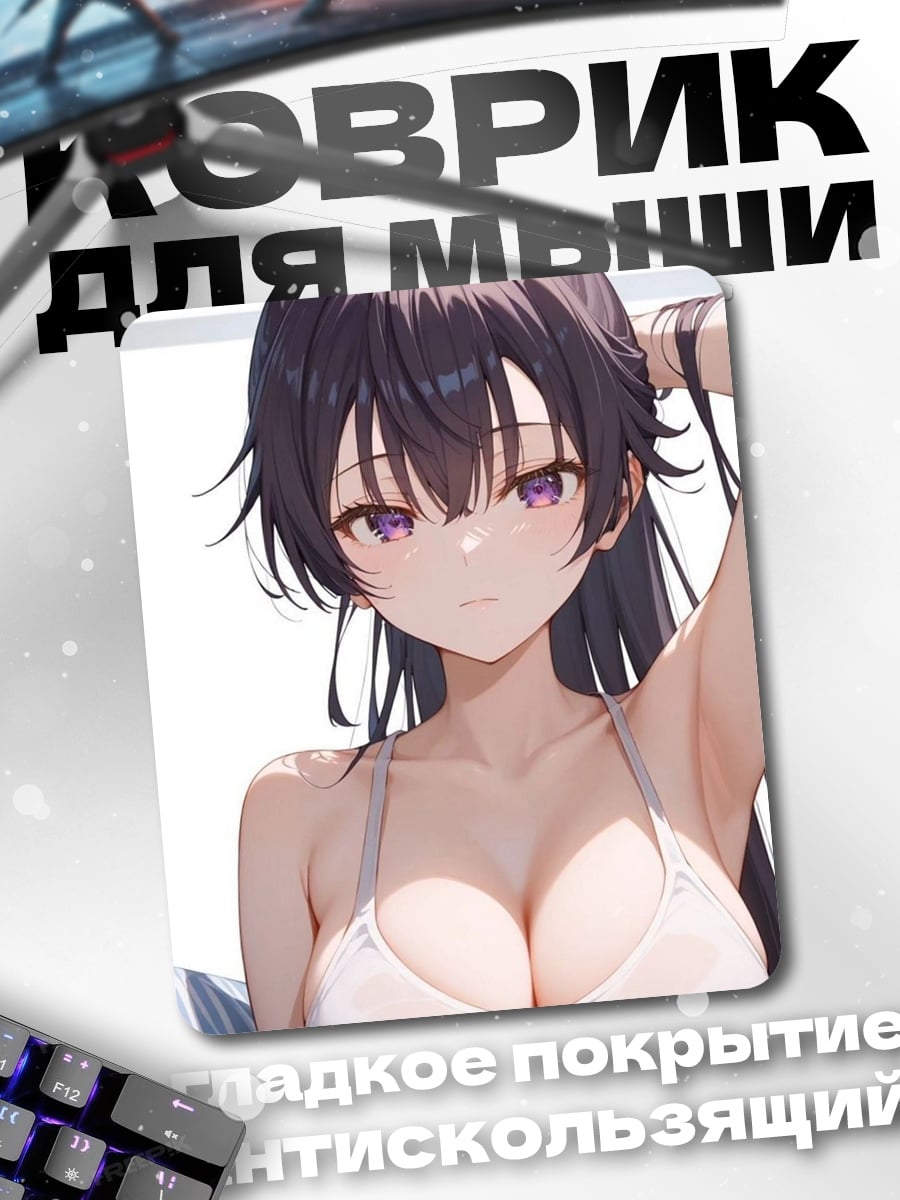 Коврик Аниме девушка