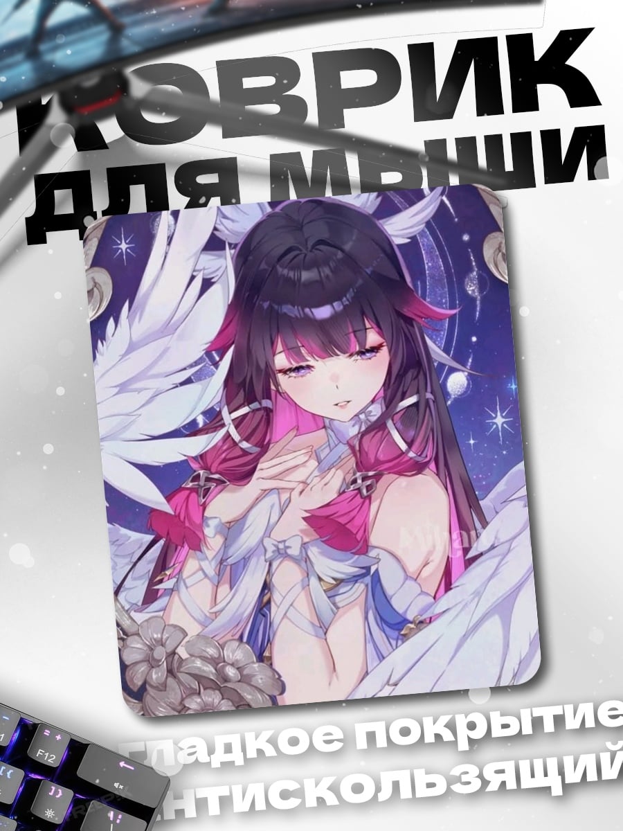 Коврик Ангел с цветами