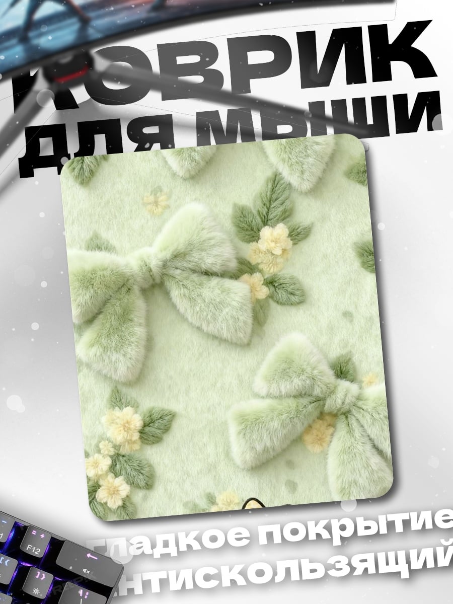 Коврик Хелло Китти бантики