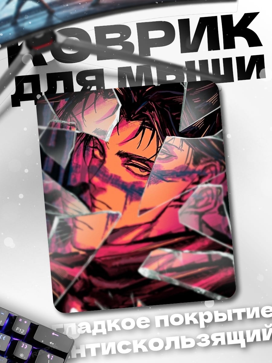 Коврик Разбитое отражение
