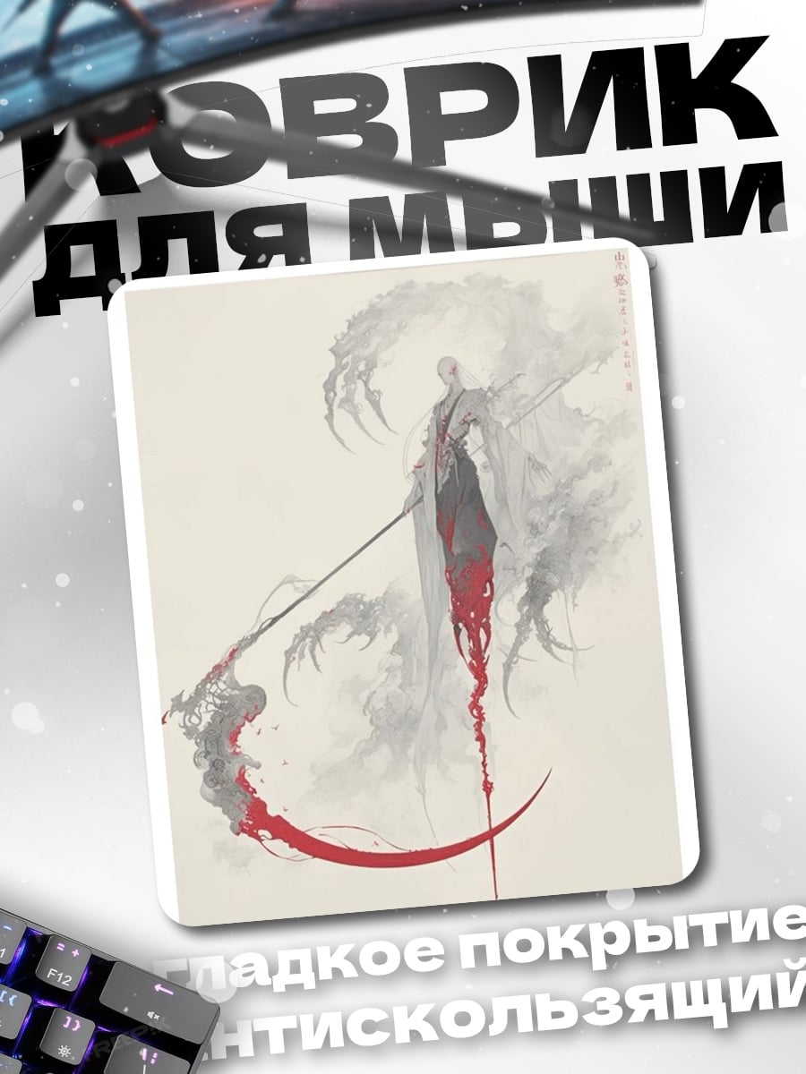 Коврик Ленивый кот