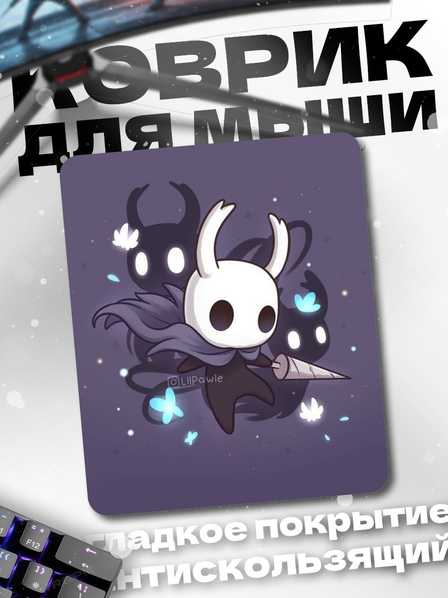 Коврик Персонаж Hollow Knight