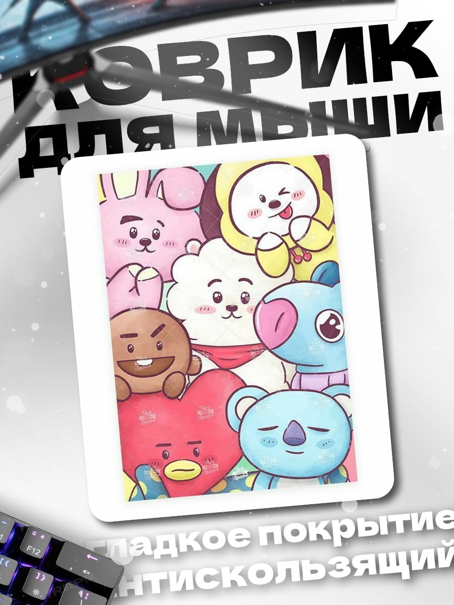Коврик Милые персонажи BT21