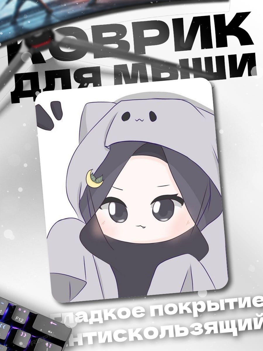 Коврик Милый персонаж в капюшоне