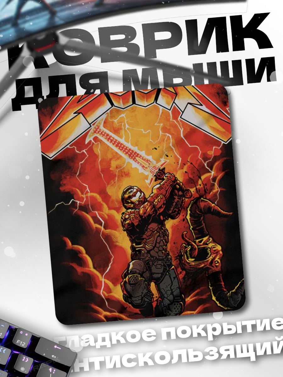 Коврик Дуум демон клинок