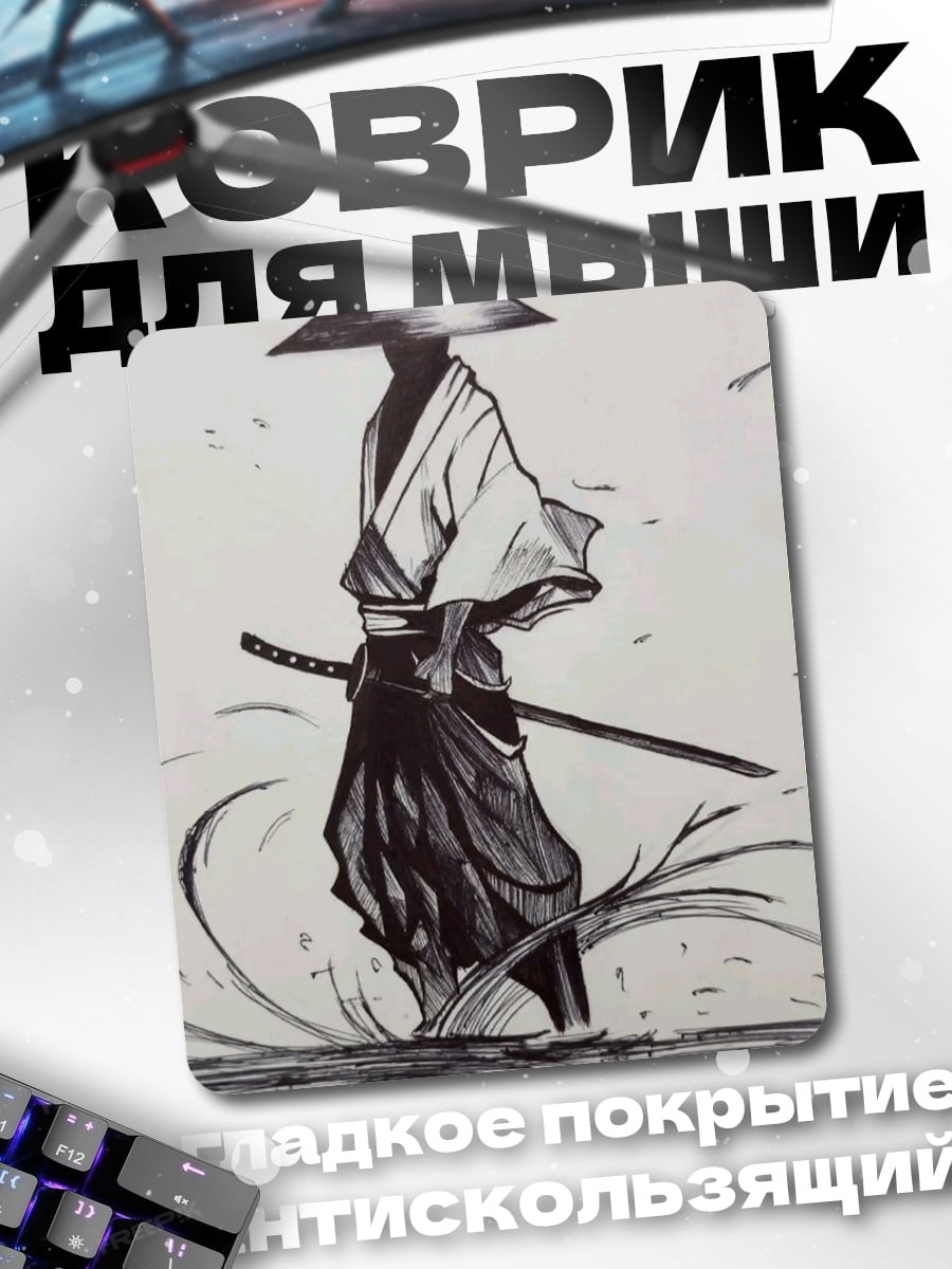 Коврик Самурай в шляпе