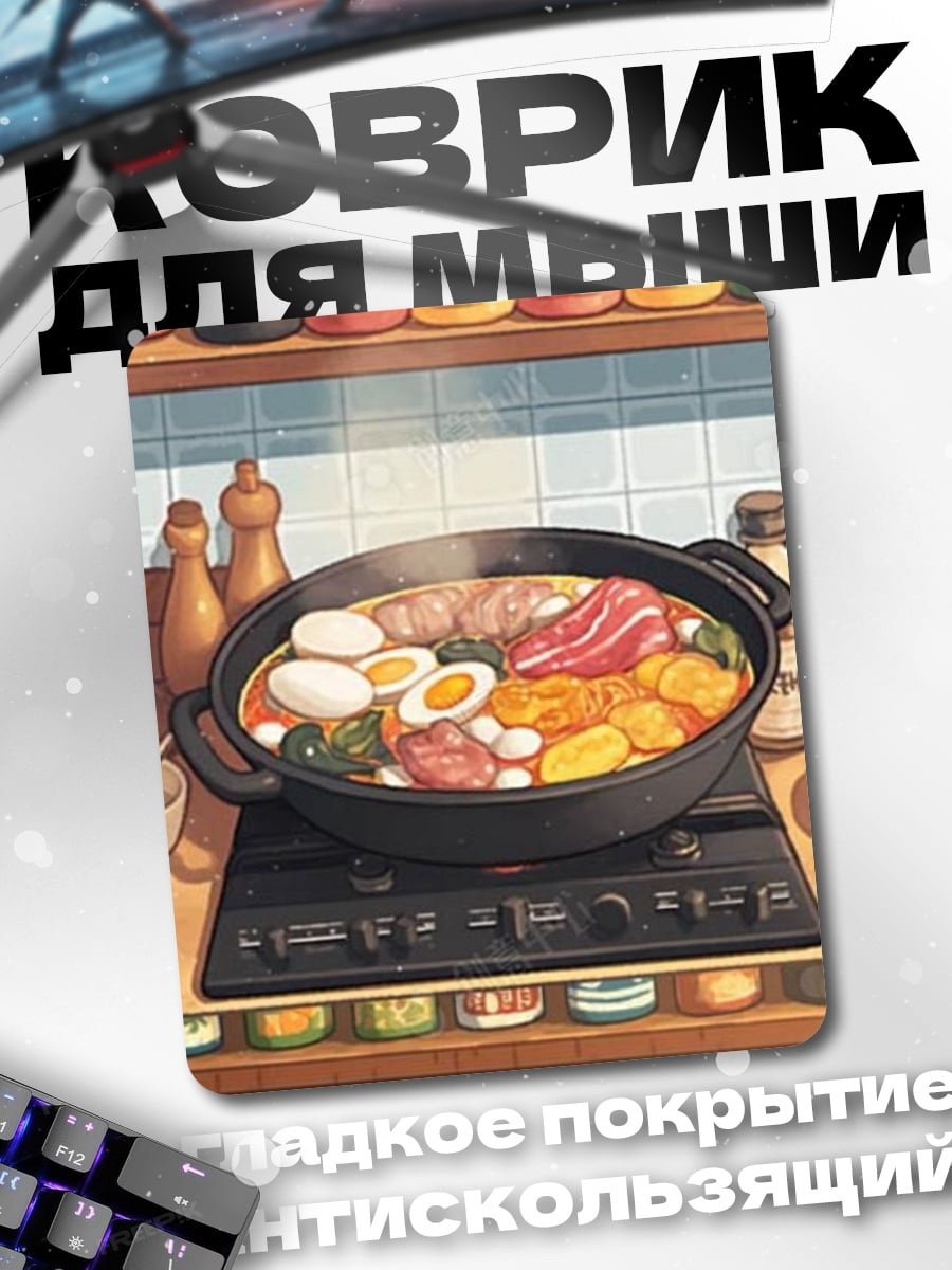 Коврик Аппетитный рамен на кухне