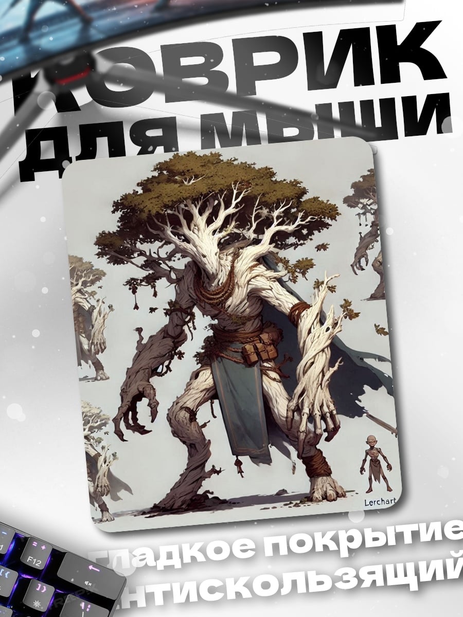 Коврик Древо человек
