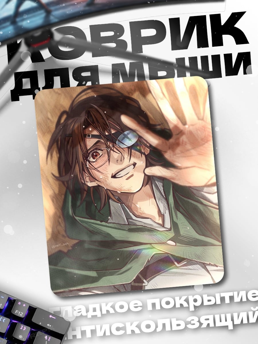 Коврик Раненый воин