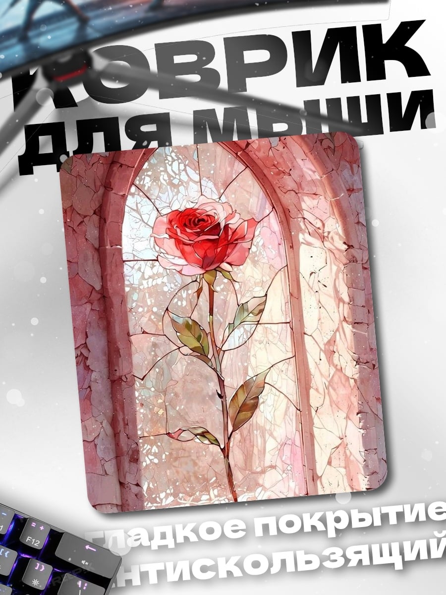 Коврик Стеклянная роза красная
