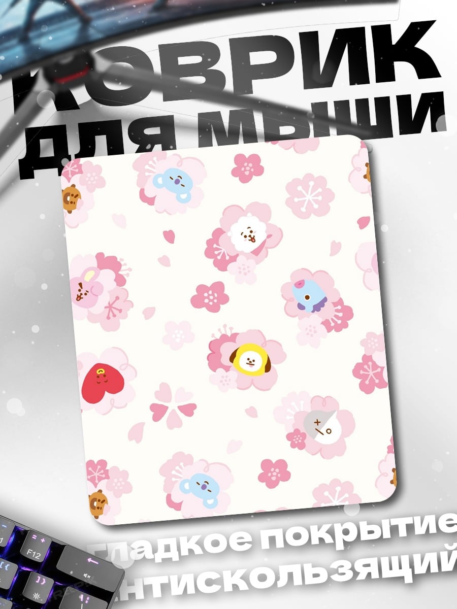Коврик Милые овечки и цветы