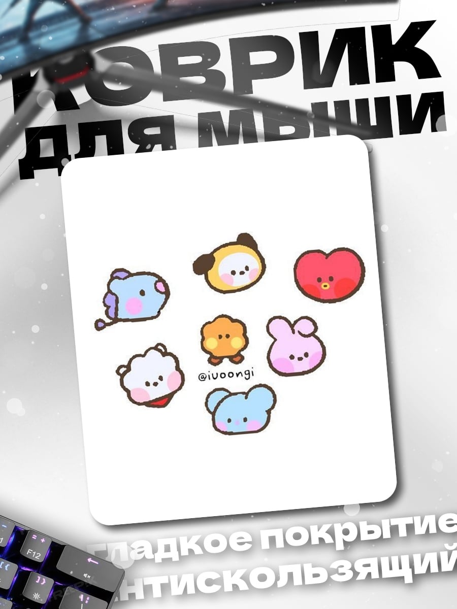 Коврик BT21 персонажи