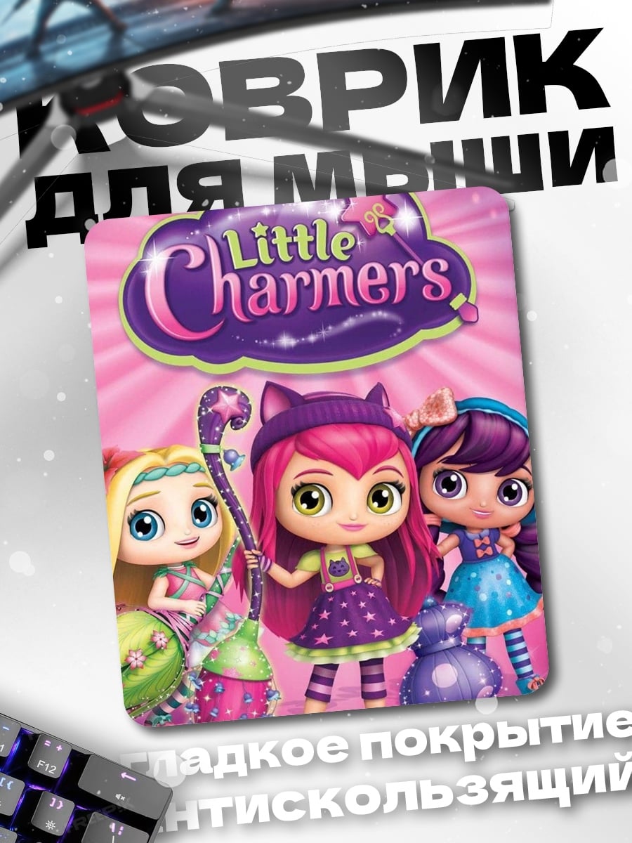 Коврик Little Charmers