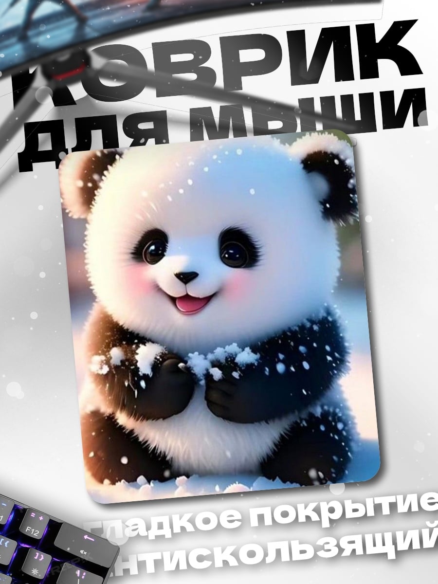 Коврик Милый панда в снегу