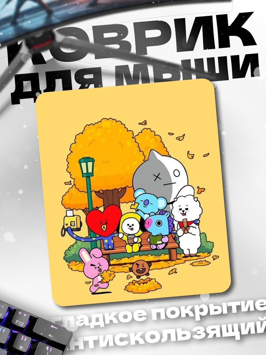 Коврик BT21 осенний парк