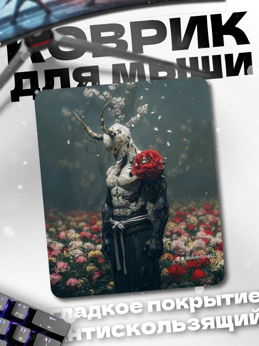 Коврик Самурай в цветах сакуры