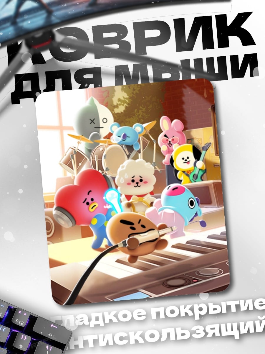 Коврик BT21 музыкальные персонажи