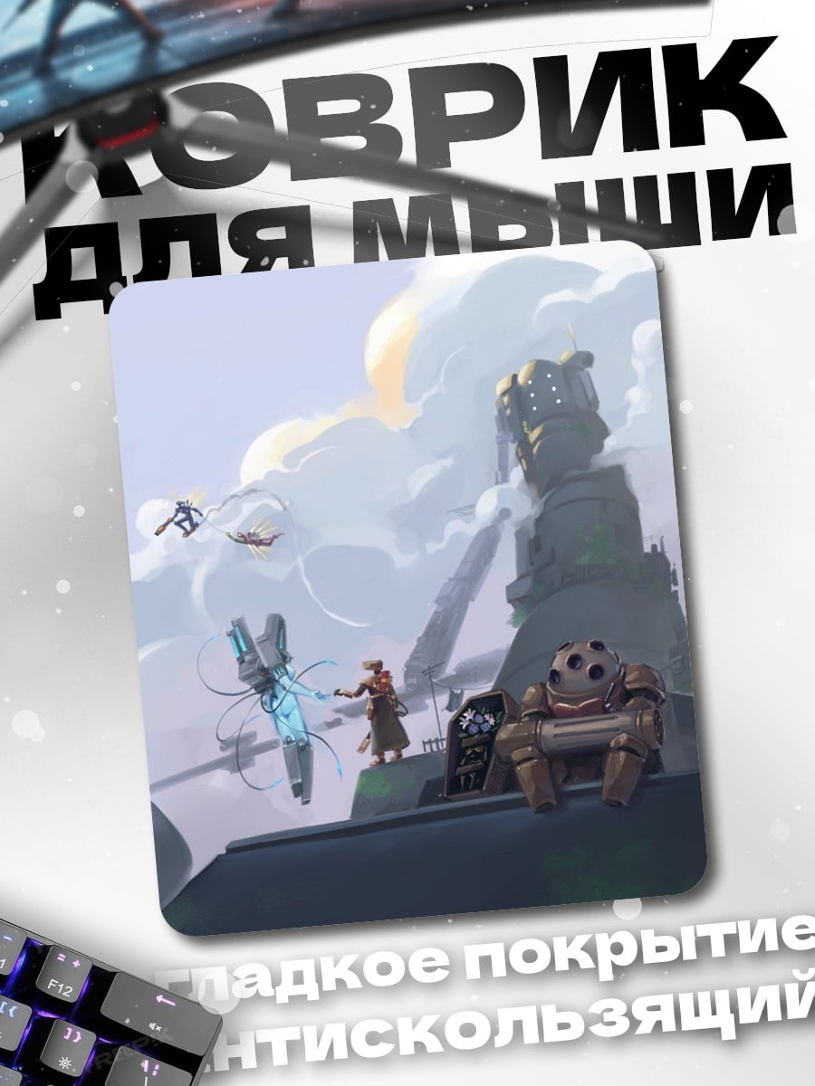 Коврик Киберпанк город