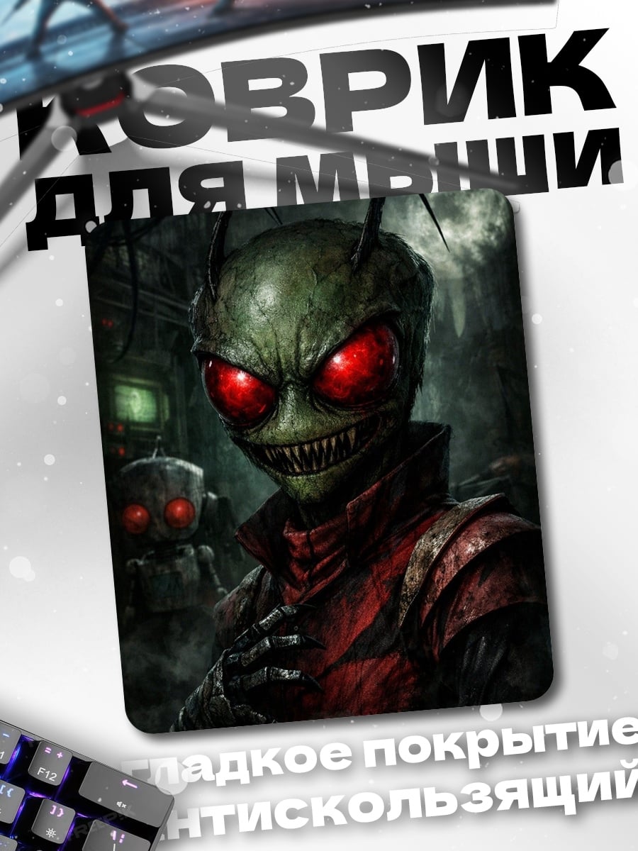 Коврик Зирг