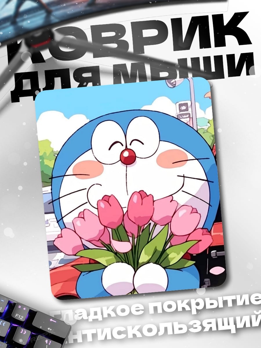 Коврик Дораэмон с цветами
