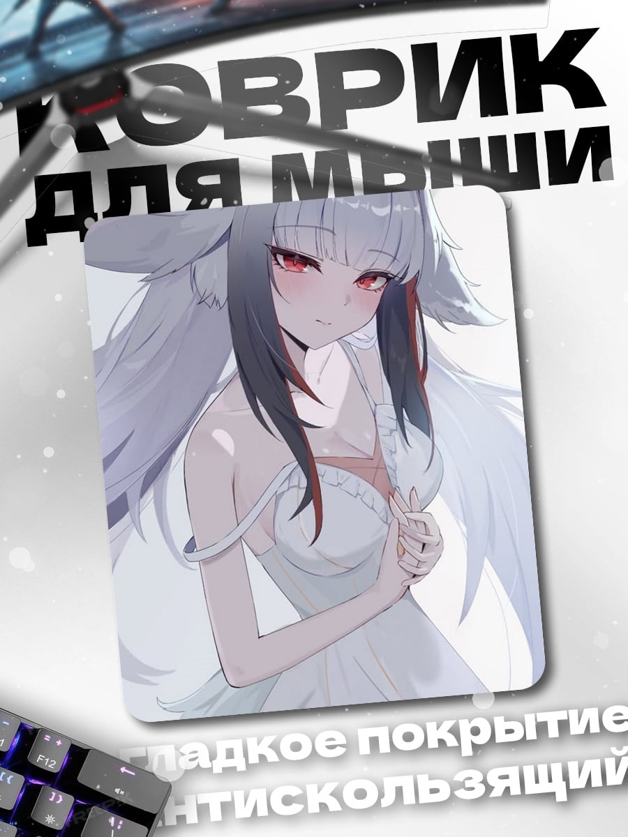 Коврик Девушка с крыльями