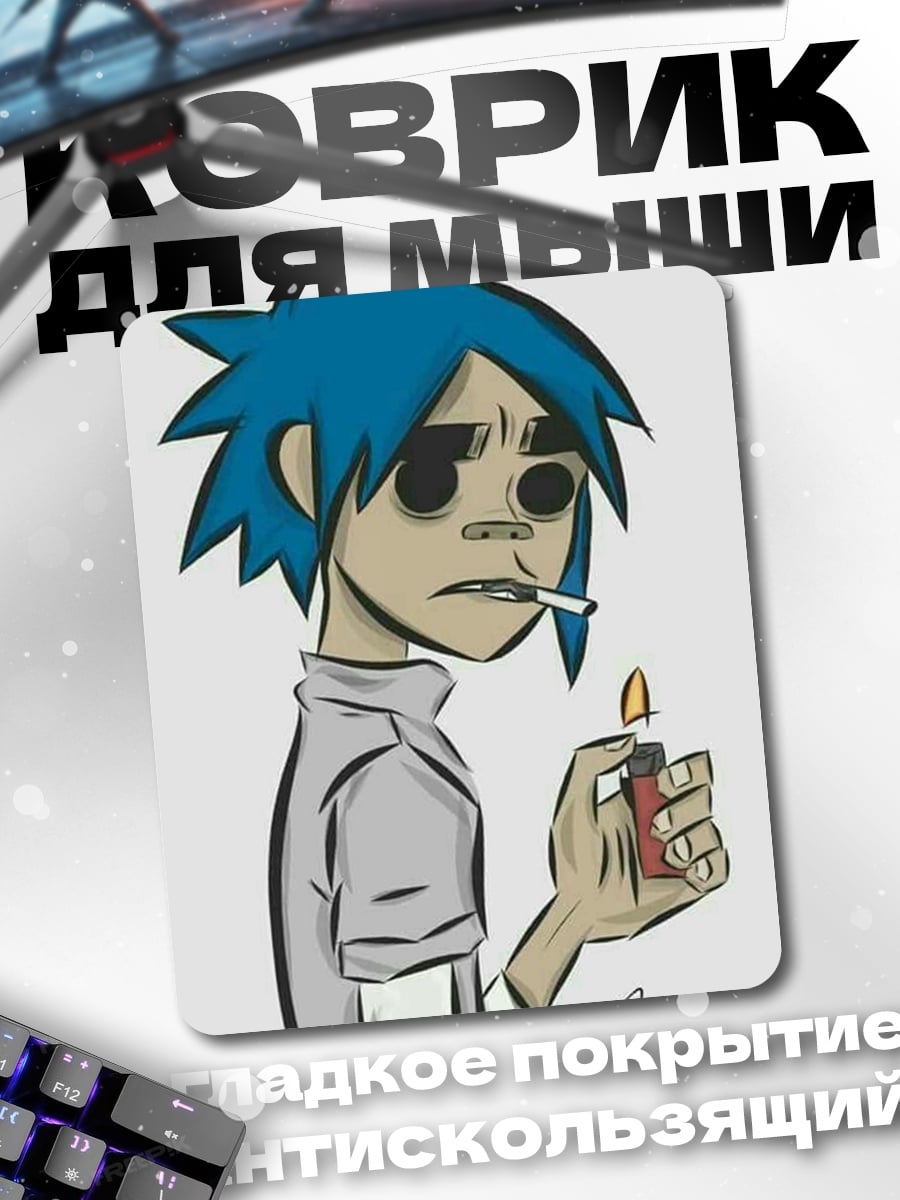 Коврик 2D Gorillaz