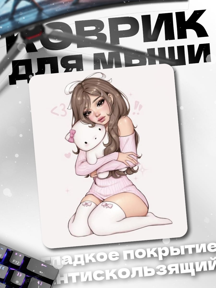 Коврик Мальчик с пальцем вверх