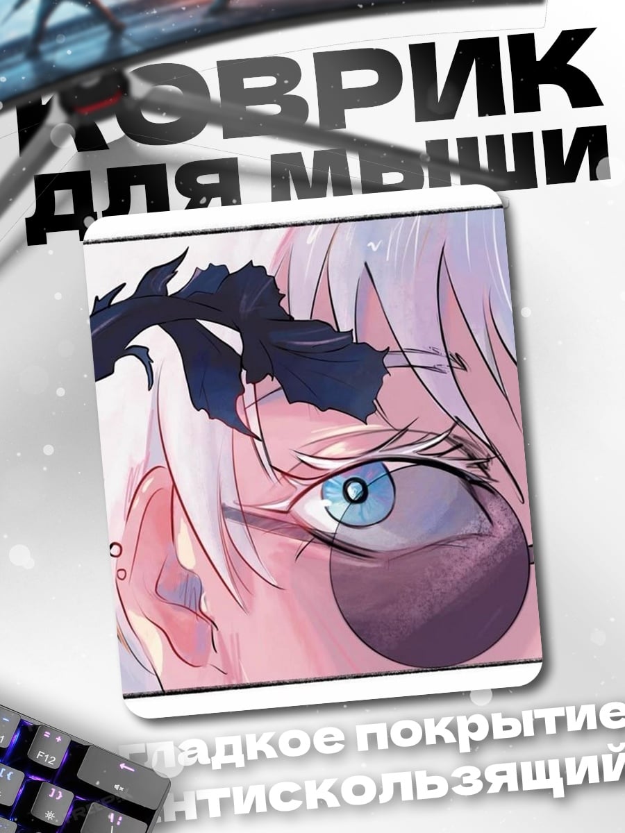 Коврик Синий бойцовый петушок
