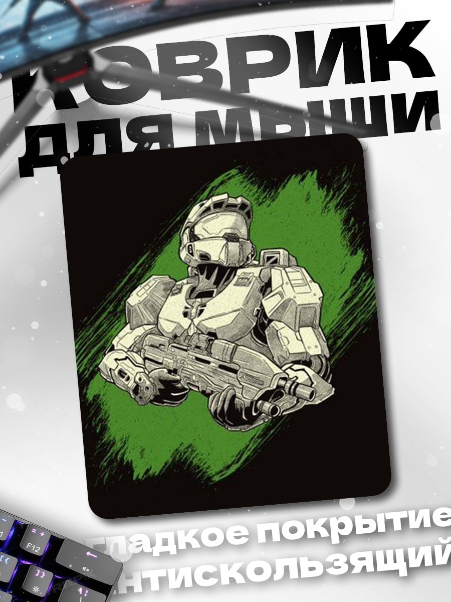 Коврик Мастер Чиф броня